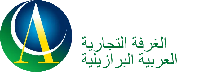 Arab Brazilian Chamber of Commerce